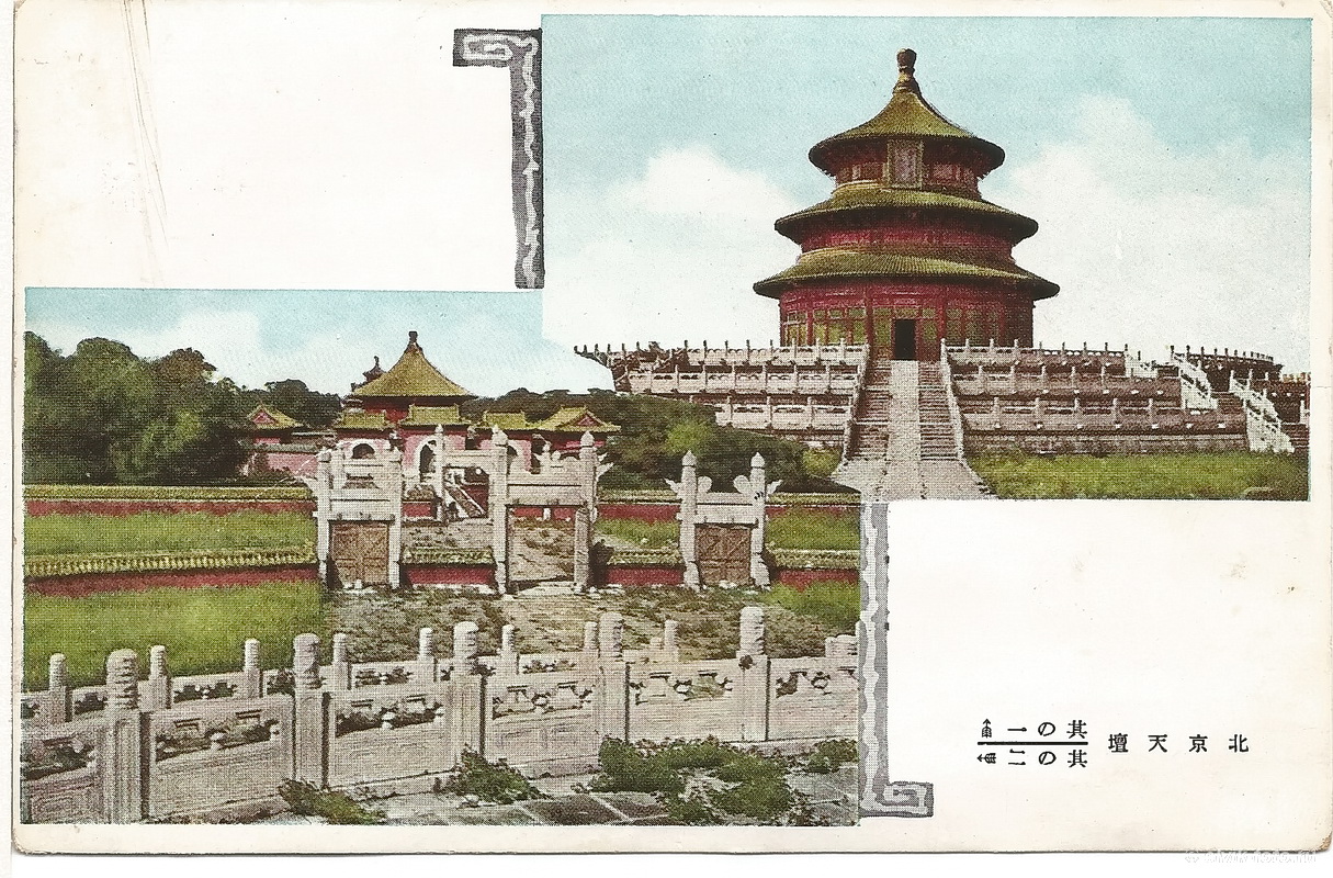 old_postcards42