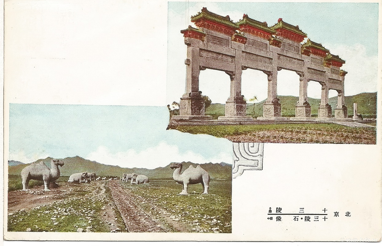 old_postcards43