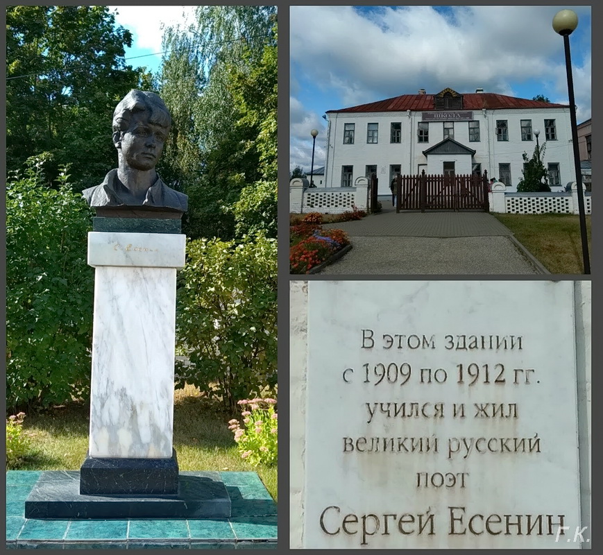 schoolspas-klepikovskaya1